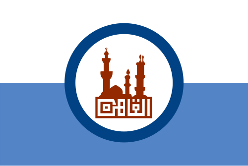 Bandeira: Cairo